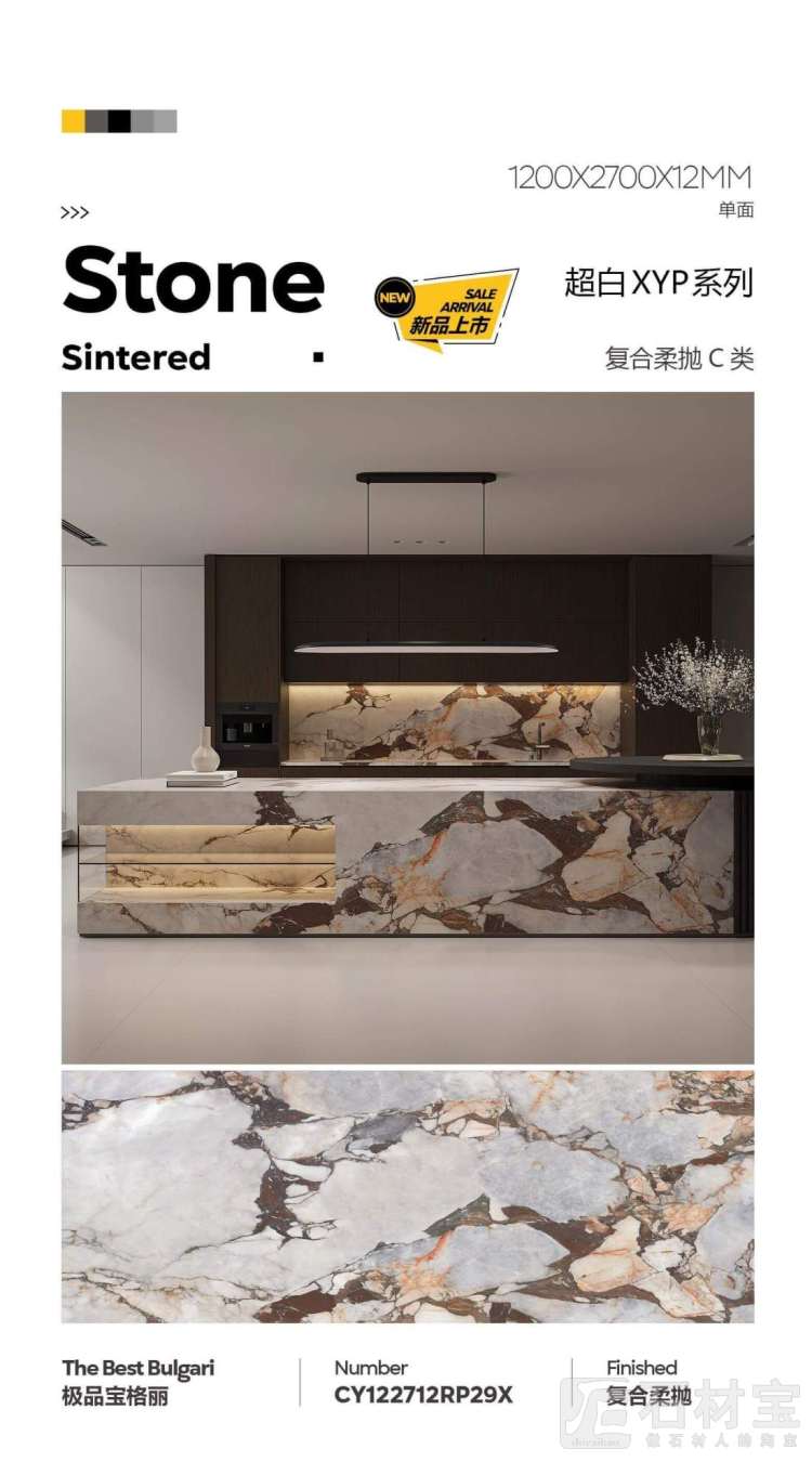 极品宝格丽复合柔抛CY122712RP29X