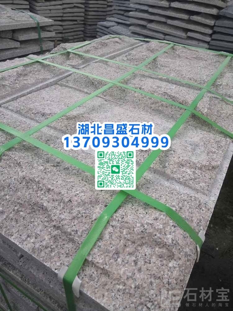 虾红G681