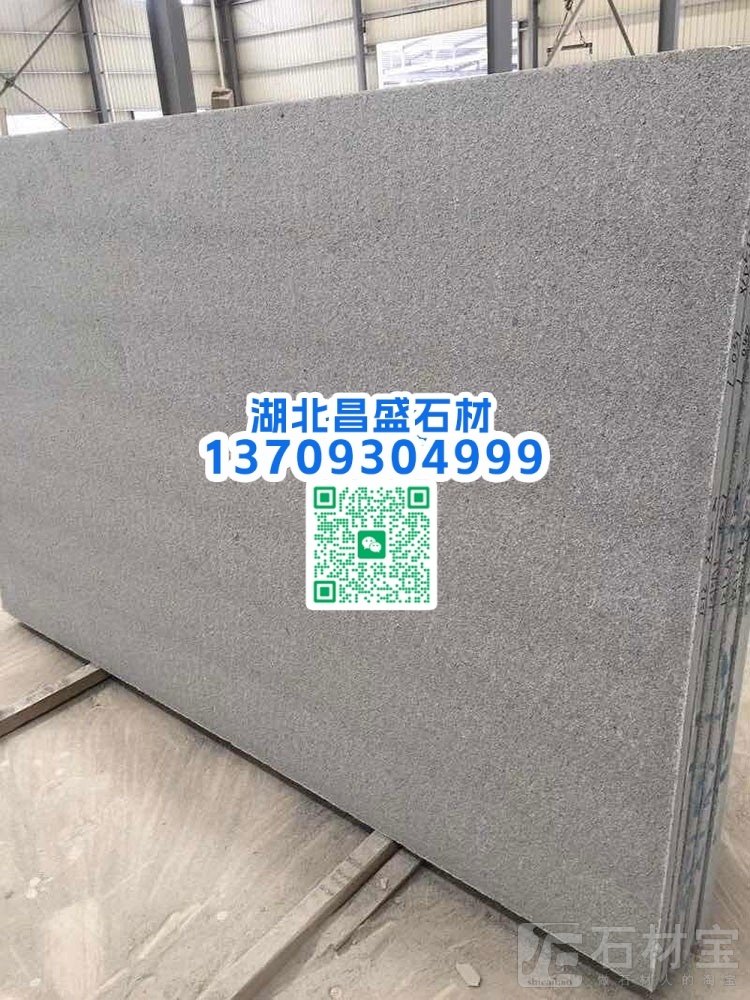 芝麻黑荔枝面