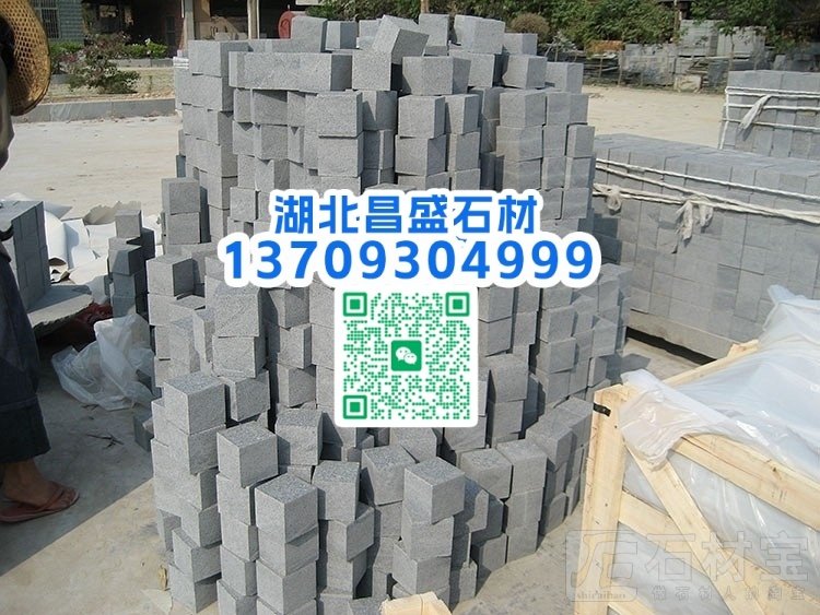 芝麻黑小方块