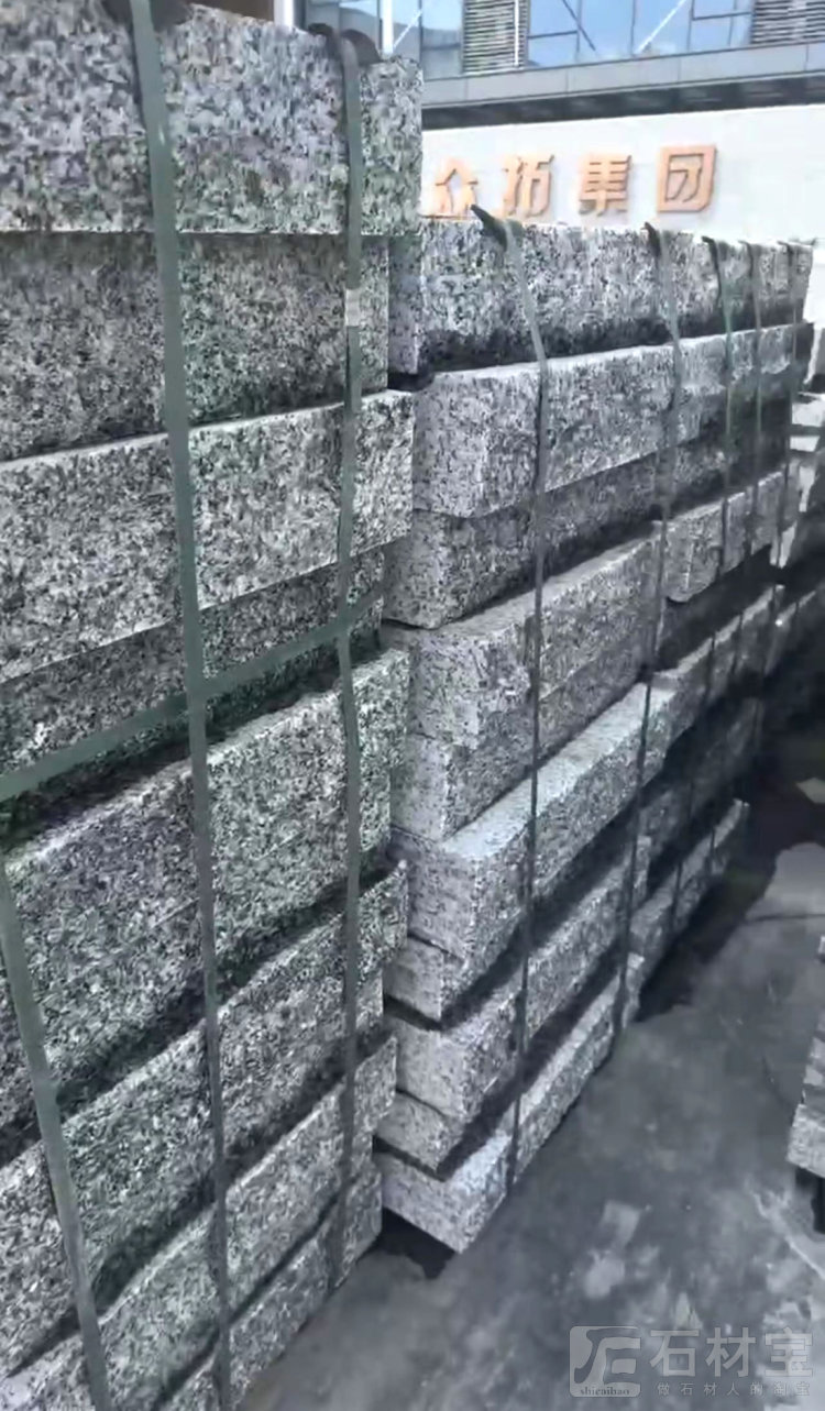 路沿石