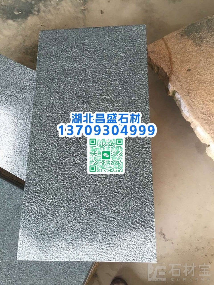 漳浦青G612福建青石