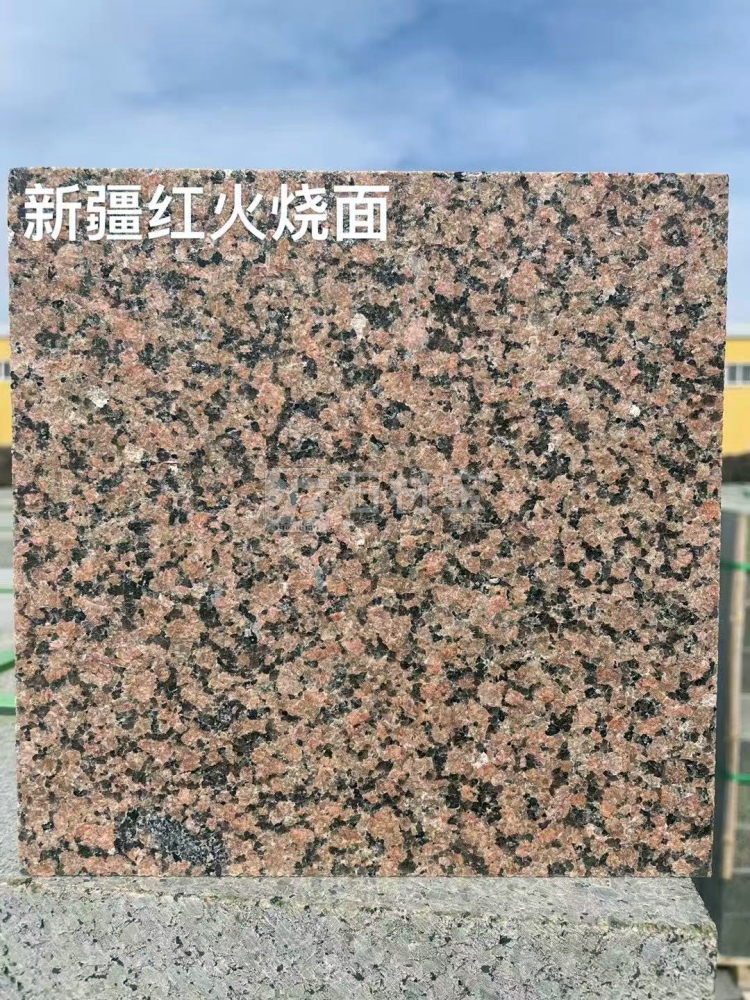 新疆红火烧面