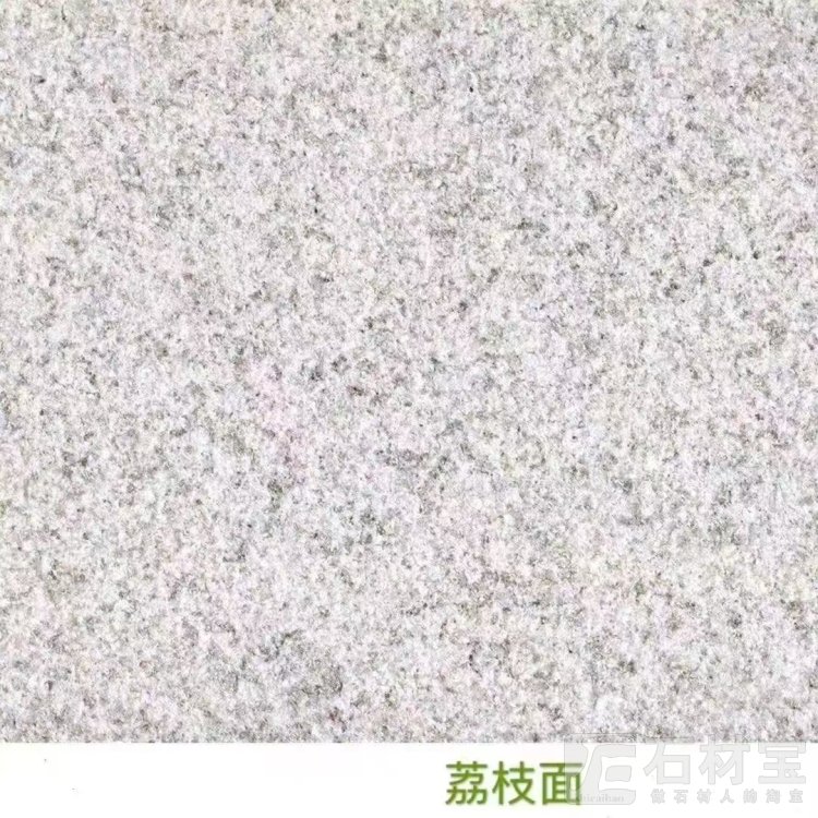 新珍珠白荔枝面