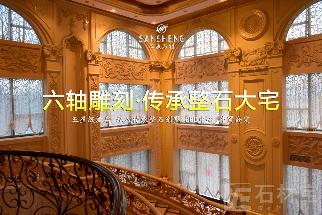 五轴六轴雕刻手工雕花大宅室内雕刻无缝护墙板整石别墅围墙写字楼外墙