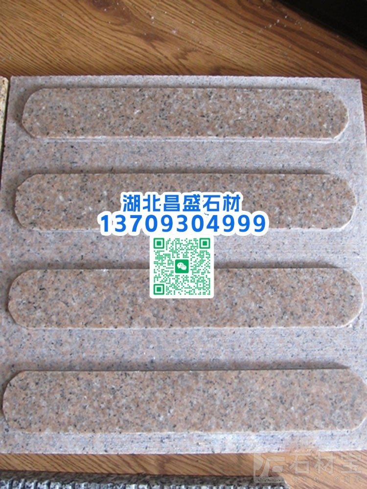 虾红G681