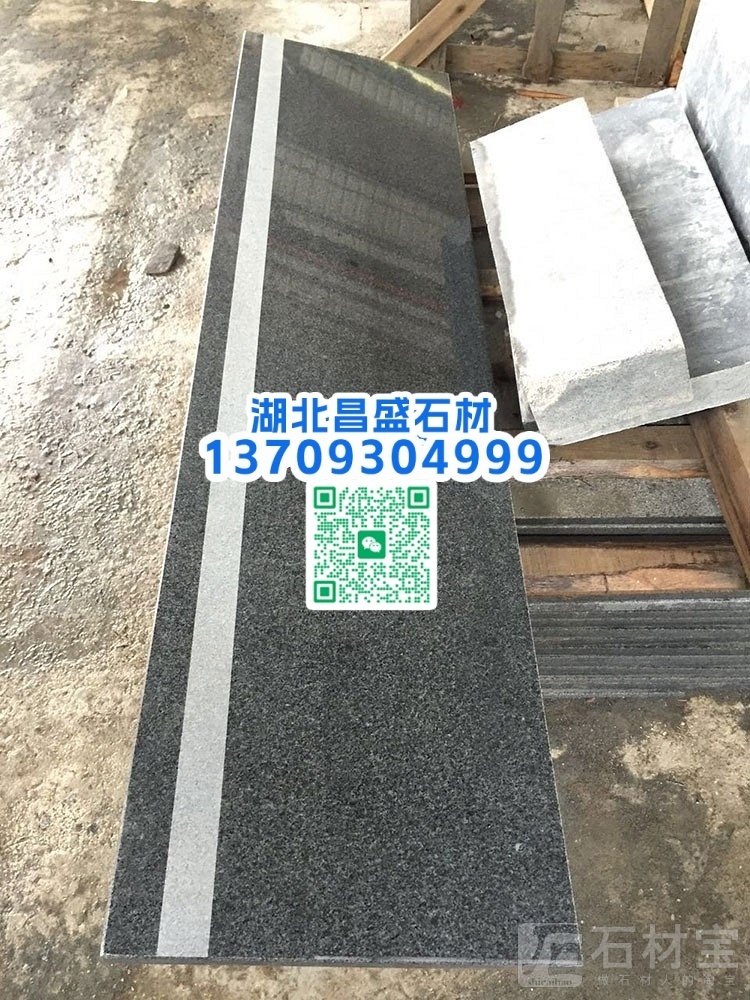 芝麻黑光面