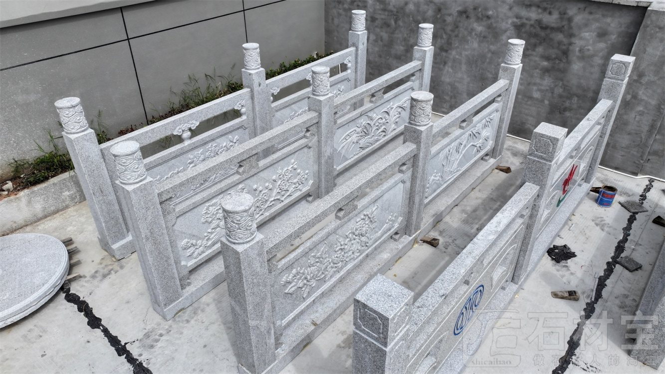 栏杆
