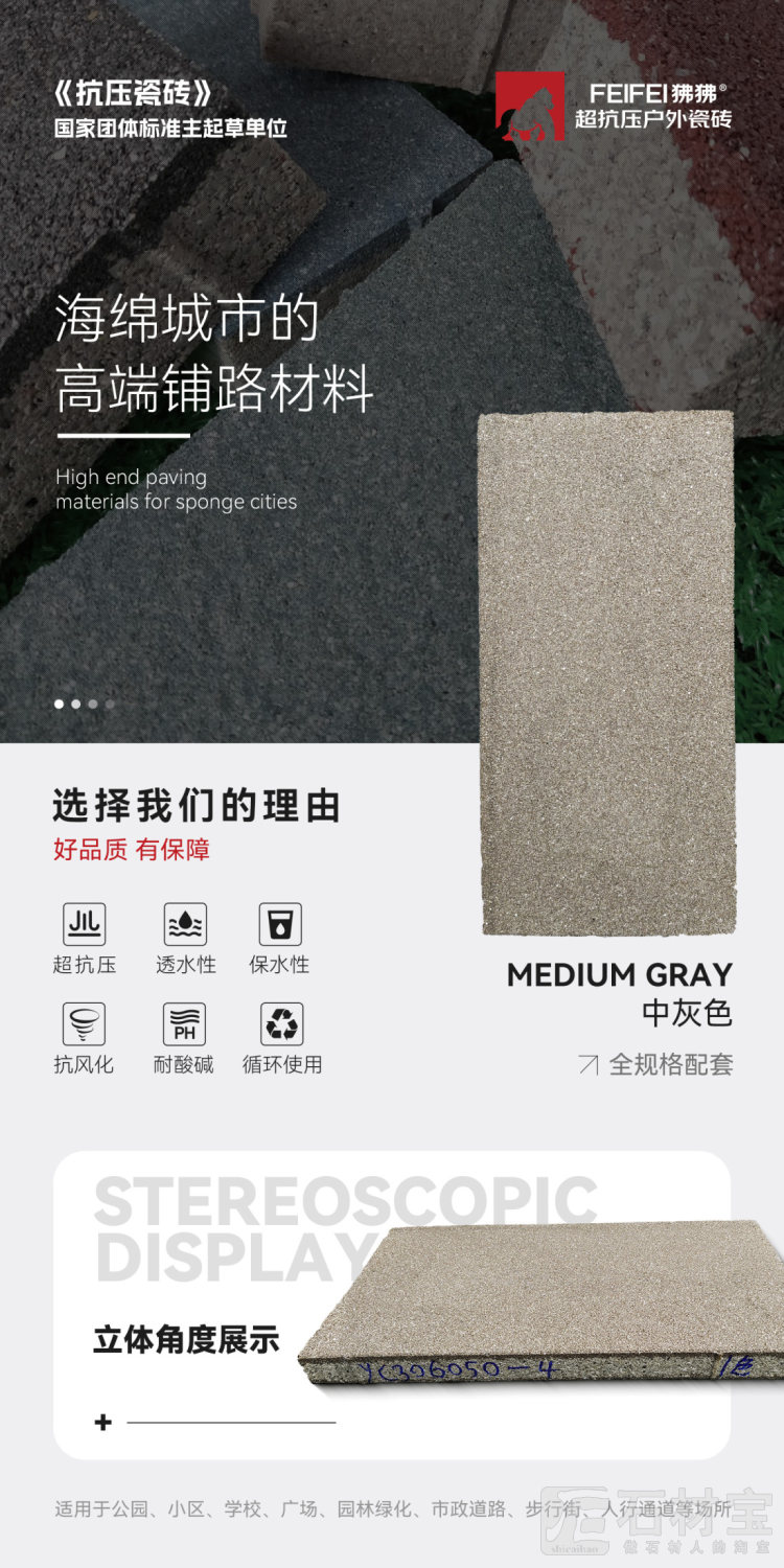 中灰色