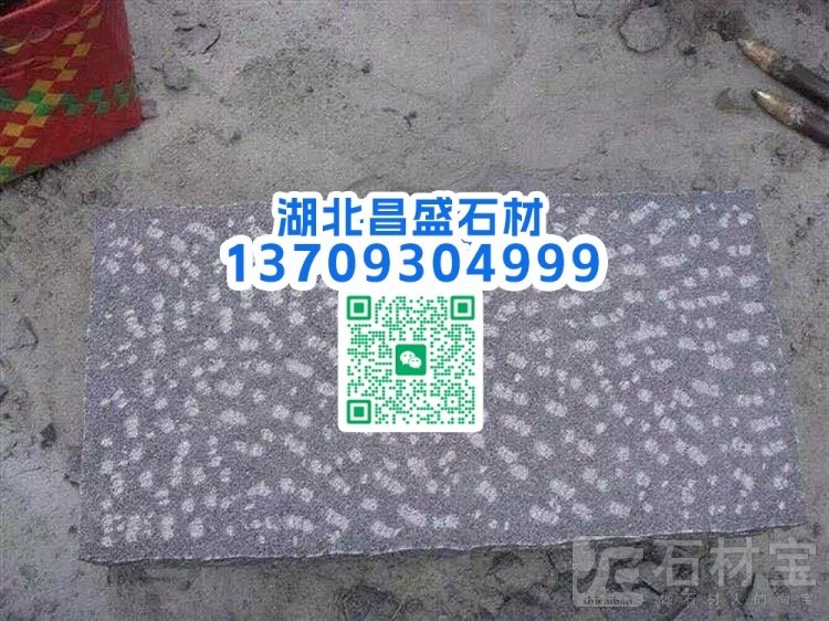 芝麻黑菠萝面