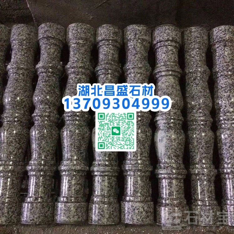 芝麻灰栏杆
