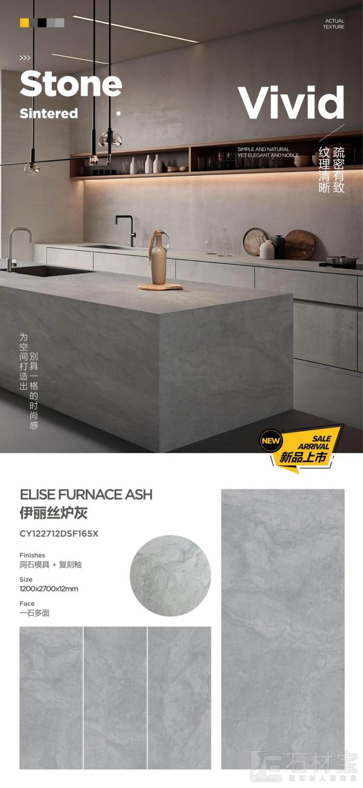 伊丽丝炉灰 洞石复刻釉CY27DSF165