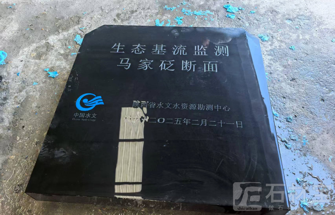 中国黑雕刻