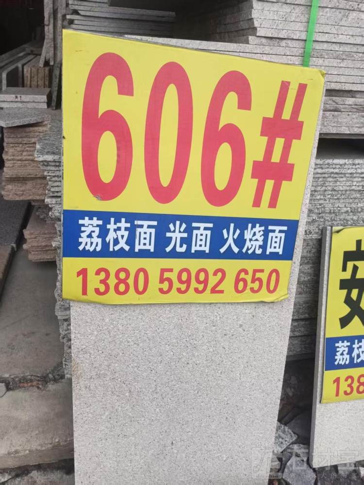 G606