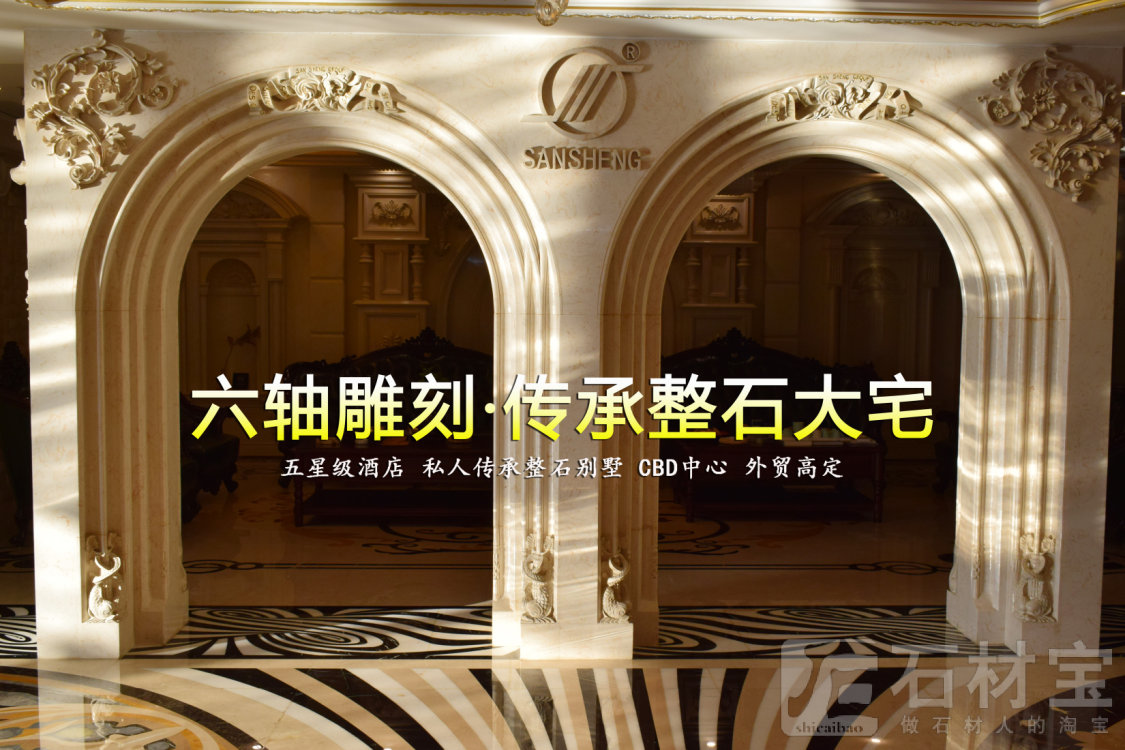 五轴六轴雕刻手工雕花大宅室内雕刻无缝护墙板整石别墅围墙写字楼外墙