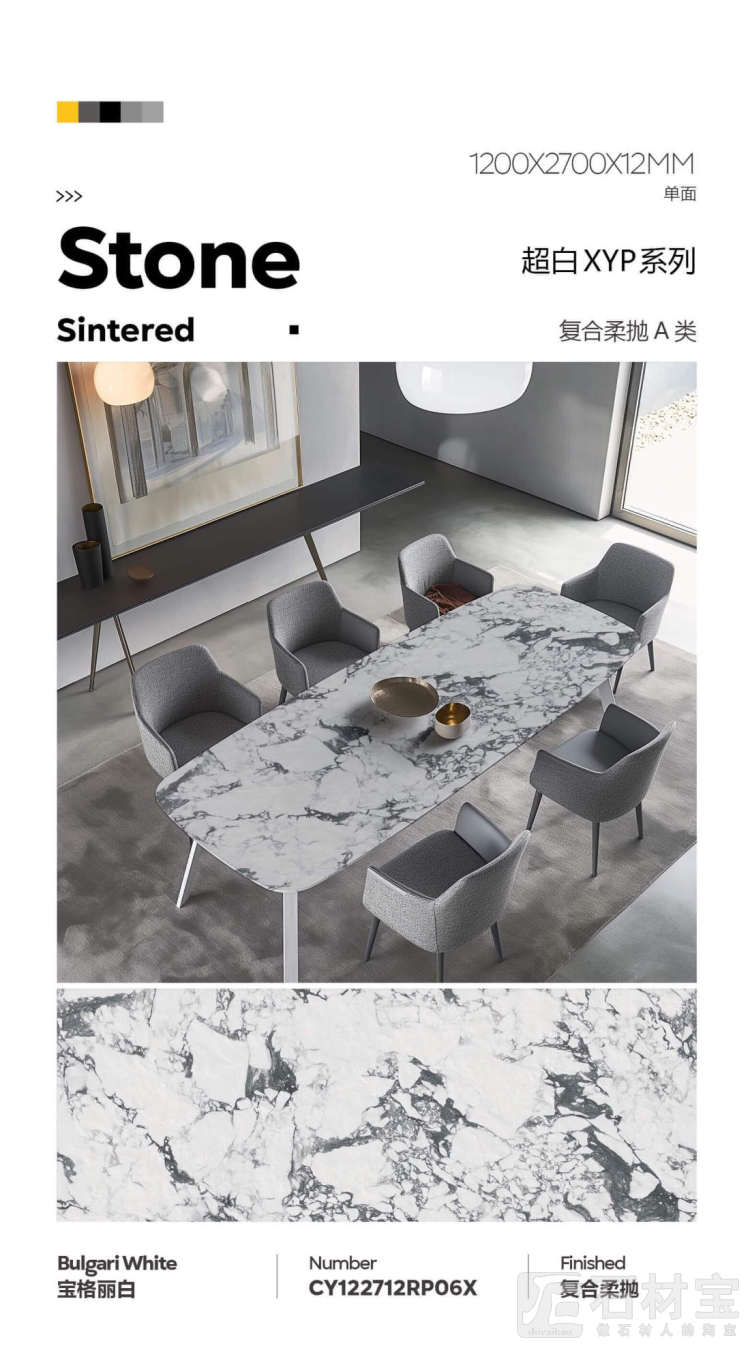 宝格丽白 复合柔抛CY122712RP06X