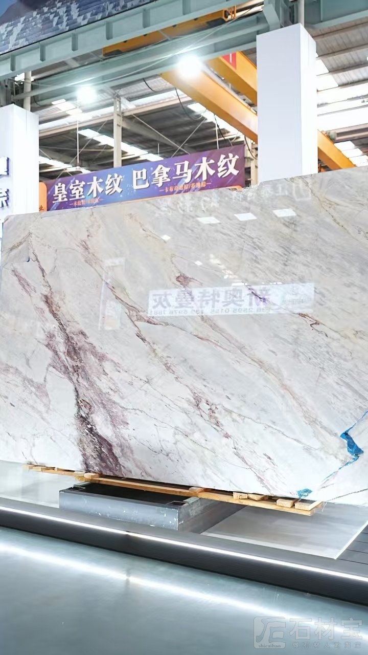 香雪梅(宝格丽紫)