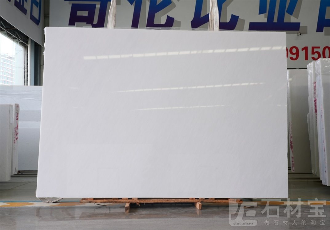 雅士白玉～哥伦比亚白