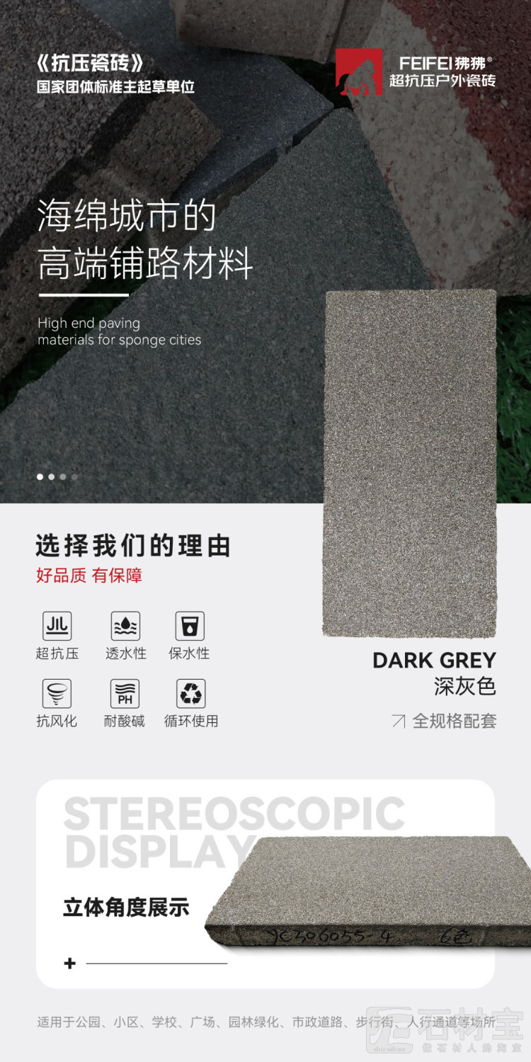 深灰色