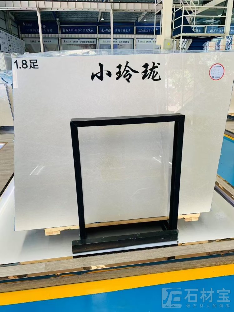 白玉兰