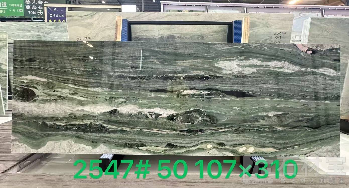 莫奈印象(维多利亚绿)