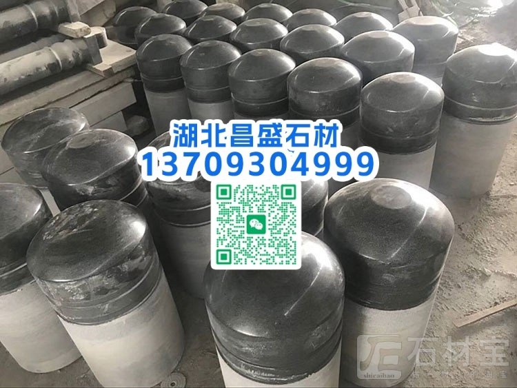 芝麻黑车止石