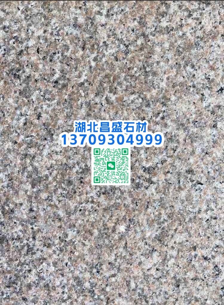 虾红G681