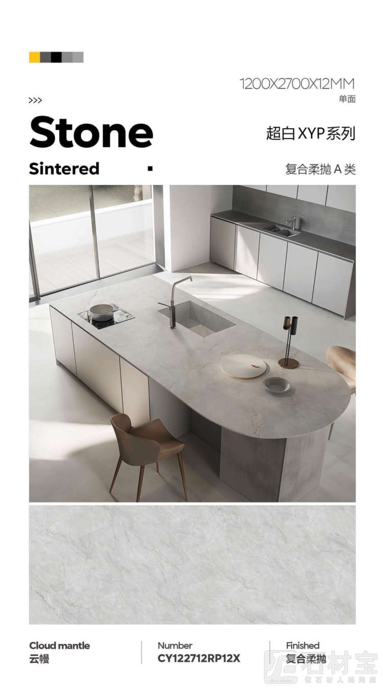 云幔 复合柔抛CY122712RP12X