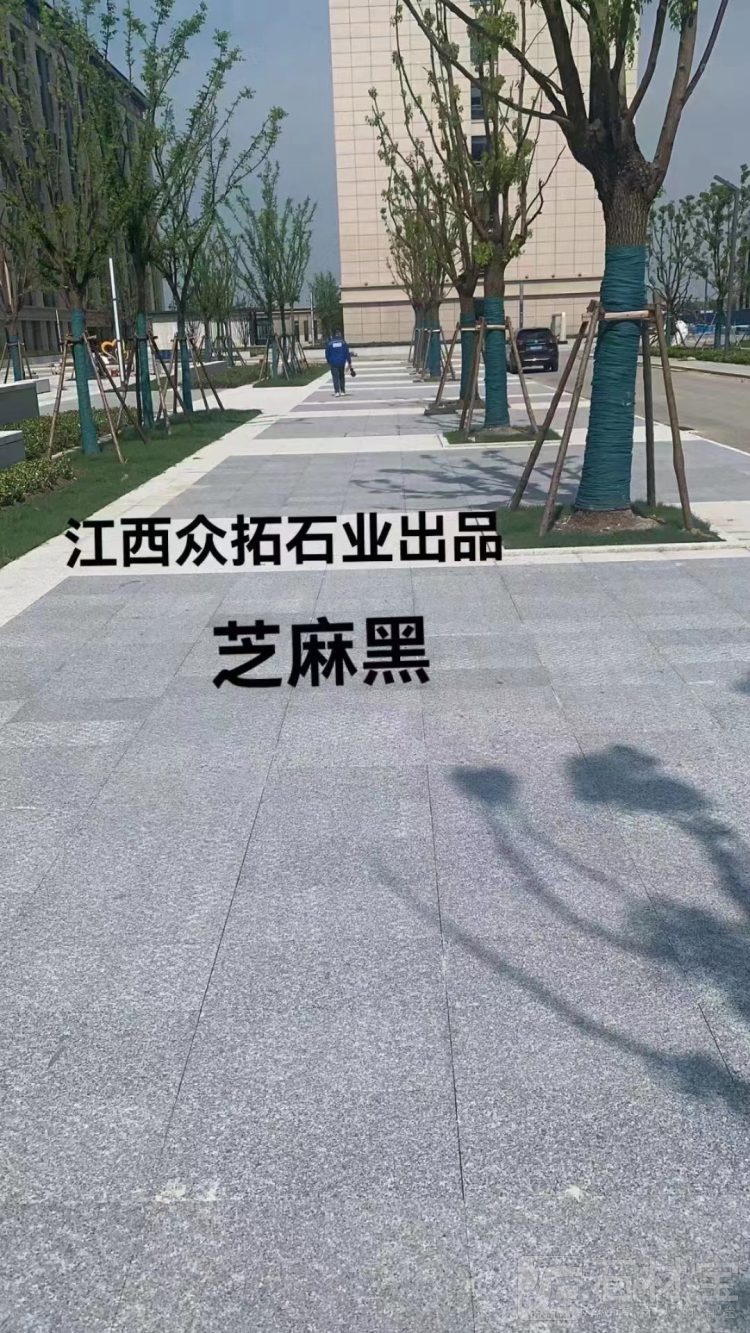 芝麻黑地铺案例