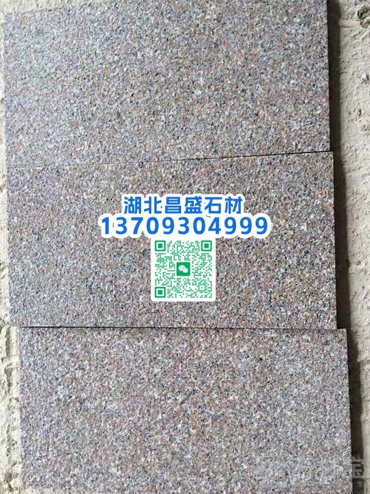 漳浦红G648