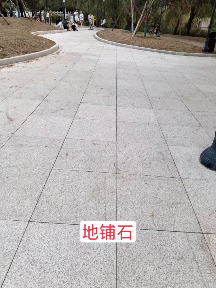 白麻地铺石