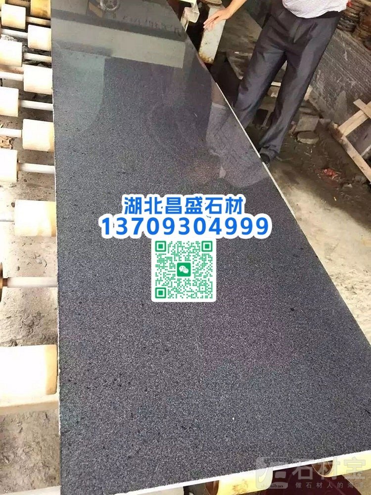 芝麻黑荔枝面