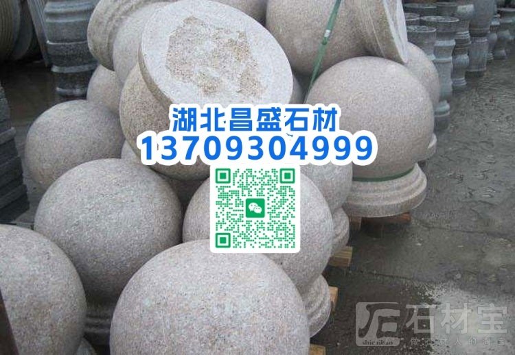 永定红G696
