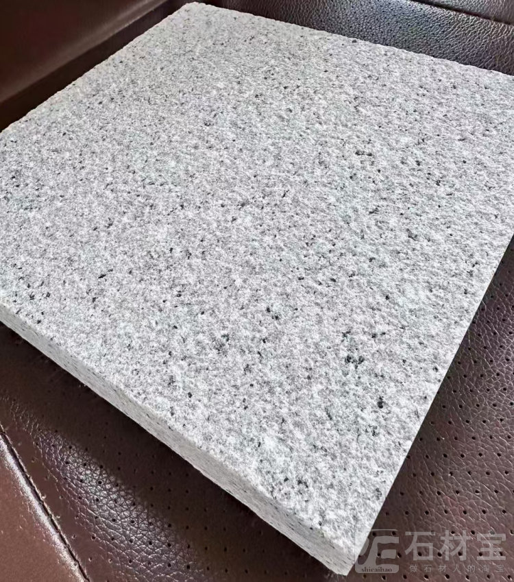 白锈石荔枝面