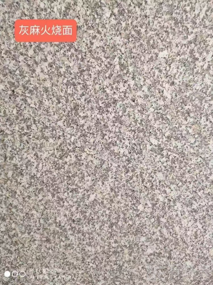 西域灰麻火烧面