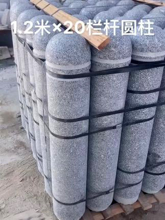 1.2米✖20栏杆圆柱
