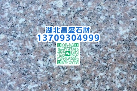 漳浦红G648