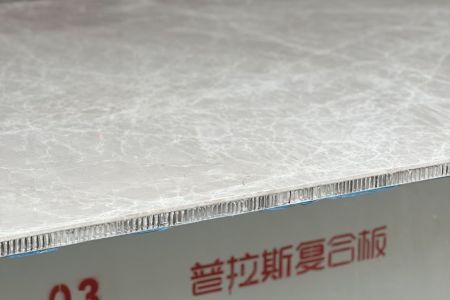 现代灰复合铝蜂窝