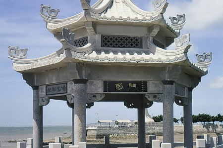 石亭