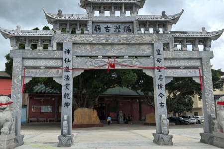 石牌坊