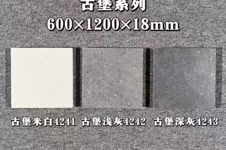 石英砖-地铺石-PC砖