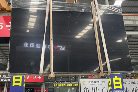 墨玉