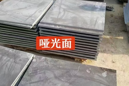 青石板