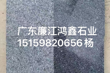 广东芝麻黑