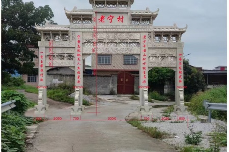 村口石牌楼