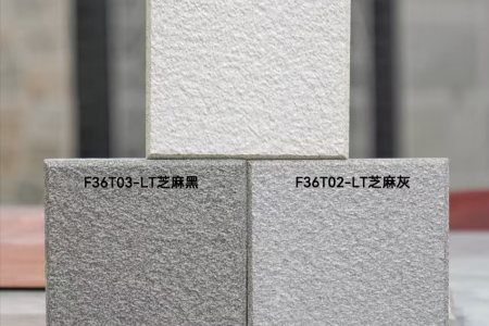 PC砖芝麻黑芝麻灰芝麻白15396608112
