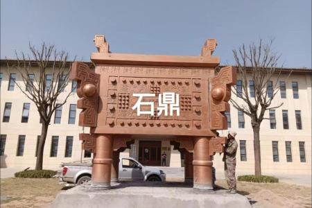 石雕香炉 石鼎