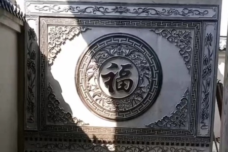 庭院影壁墙 照壁 浮雕壁画 石雕壁画