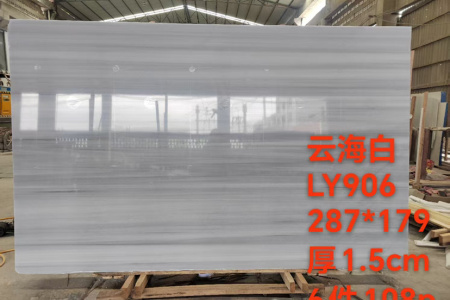 云海白
