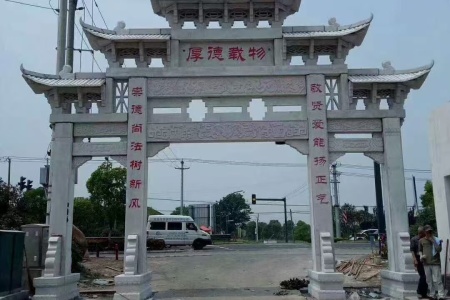 石牌坊 村口石牌坊 三门石牌坊 单门石牌坊